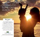 Akcija Oriflame katalog proizvoda 13.9-3.10.2016 44133