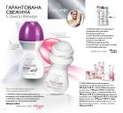 Akcija Oriflame katalog proizvoda 13.9-3.10.2016 44165