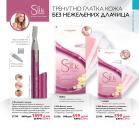 Akcija Oriflame katalog proizvoda 13.9-3.10.2016 44166