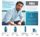 Akcija Oriflame katalog proizvoda 13.9-3.10.2016 44213