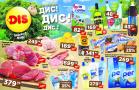 Katalog DIS Market nedeljna akcija 12-15. septembar 2016