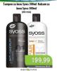 Univerexport Syoss Šampon za kosu