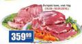 Aman doo Svinjski kare 1kg