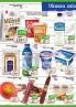 Akcija Aroma katalog akcija 16. septembar do 02. oktobar 2016 44373