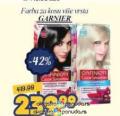 Aman Plus Garnier Color Naturals boja za kosu