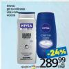 Roda Nivea Gel za tuširanje