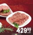 Roda Ćevapi i pljeskavice 1kg