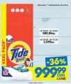 Roda Prašak za veš Tide 8kg