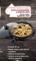 IDEA Električni tiganj Astoria prečnik 32 cm, Delimano
