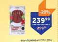 TEMPO Levaćki štapići Yuhor 220g