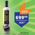TEMPO Maslinovo ulje Minerva ekstra devičansko 0,75l