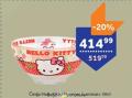 TEMPO Činija Luminarc Hello Kitty 50cl