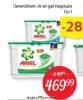 Super Vero Ariel Gel kapsule