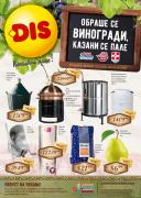 Katalog DIS Market katalog akcija 22. septembar do 05. oktobar 2016