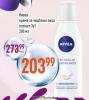 Dis market Nivea Krema za čišćenje lica
