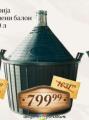 Dis market Stakleni balon za rakiju 10l
