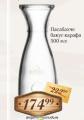 Dis market Bokal za vino 500ml