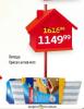 Dis market Vileda Brisač activ mop