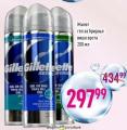 Dis market Gel za brijanje Gillette