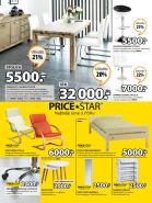 Akcija JYSK katalog akcija 22. septembar do 05. oktobar 2016 44601