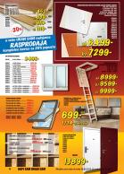 Akcija Uradi Sam katalog 28. septembar do 09. oktobar 2016  44857