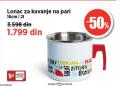 MAXI Lonac za kuvanje na pari Metalac 16cm, 2l