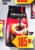 Dis market Doncafe Moment mlevena kafa