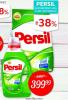 Super Vero Persil Deterdžent za veš