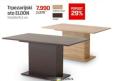 Forma Ideale Trpezarijski sto Eldon