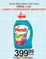 Aman doo Tečni deterdžent za pranje veša Persil, 1,46l