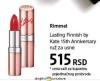 DM market Rimmel Ruž za usne