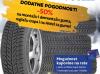 Roda Taurus Zimske auto gume 165/70 R13