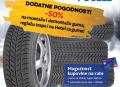 Roda Zimska auto guma Sava Eskimo 195/65 R15