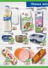 Akcija Aroma katalog akcija 03-16. oktobar 2016 45064