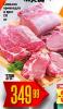 Dis market  Svinjska krmenadla i vrat