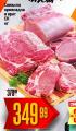 Dis market Svinjska krmenadla i vrat