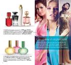 Akcija Oriflame katalog 04-24. oktobar 2016 45101