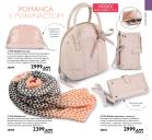 Akcija Oriflame katalog 04-24. oktobar 2016 45122