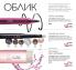 Akcija Oriflame katalog 04-24. oktobar 2016 45127