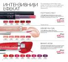 Akcija Oriflame katalog 04-24. oktobar 2016 45131
