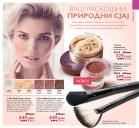 Akcija Oriflame katalog 04-24. oktobar 2016 45134