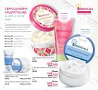 Akcija Oriflame katalog 04-24. oktobar 2016 45155
