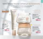 Akcija Oriflame katalog 04-24. oktobar 2016 45158