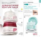 Akcija Oriflame katalog 04-24. oktobar 2016 45160
