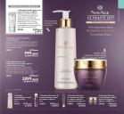 Akcija Oriflame katalog 04-24. oktobar 2016 45172