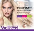 Akcija Oriflame katalog 04-24. oktobar 2016 45173