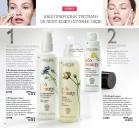 Akcija Oriflame katalog 04-24. oktobar 2016 45189
