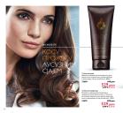Akcija Oriflame katalog 04-24. oktobar 2016 45235