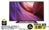 Tehnomanija Philips TV 32 in LED HD Ready