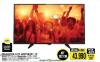 Tehnomanija Philips TV 40 in LED Full HD